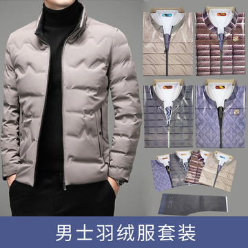 十月一寒衣节祭祀用品纸糊大纸衣服套装男羽绒服冥纸衣亡人元宝钱