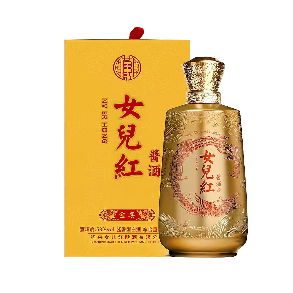 女儿红白酒酒-女儿红白酒酒厂家,品牌,图片,热帖-阿里巴巴