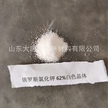 严选氯化钾肥料工业级电镀锌白俄罗斯红色颗粒白色晶体粉末氯化钾