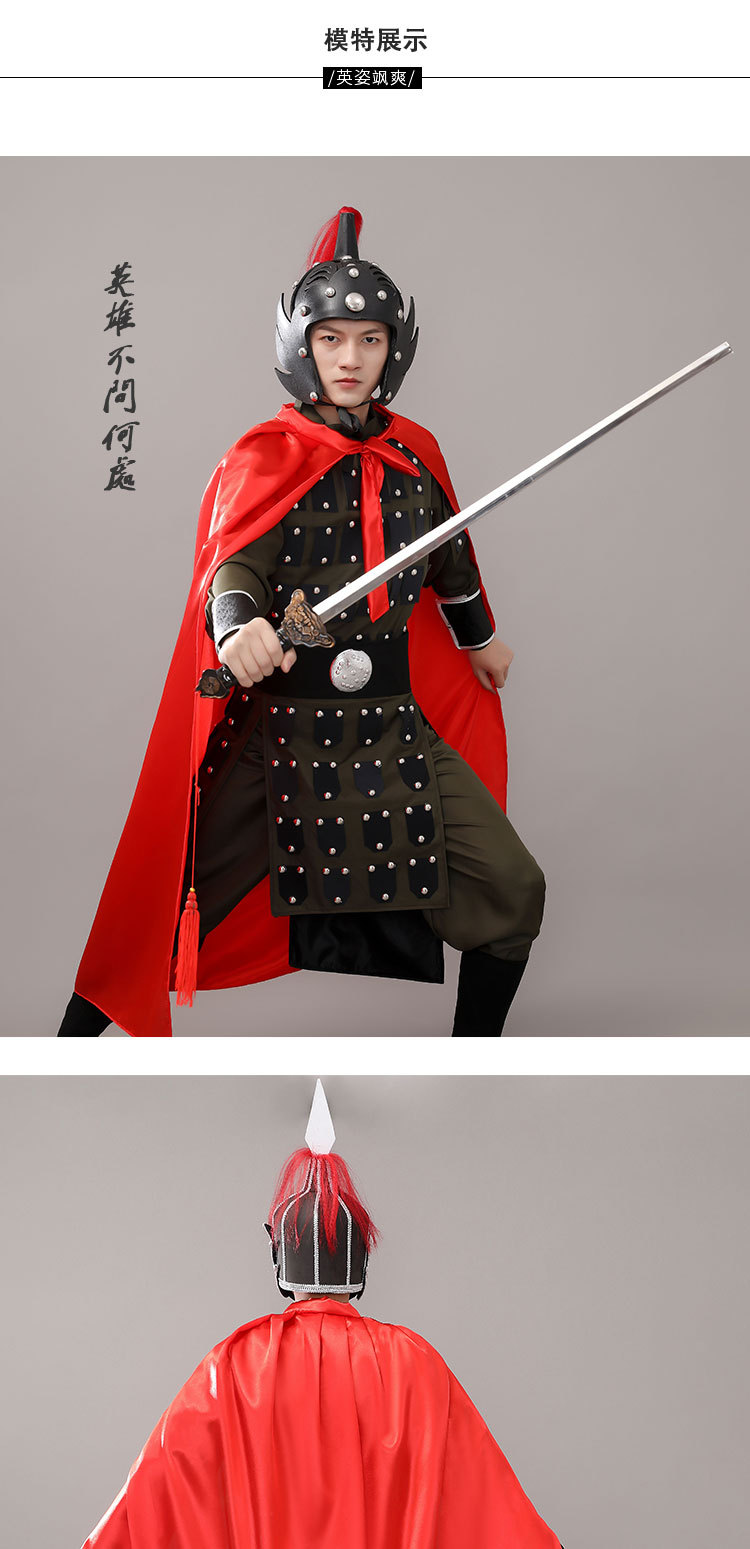 古装盔甲将军花木兰岳飞演出服成人侍卫满江红朗诵儿童古代士兵服