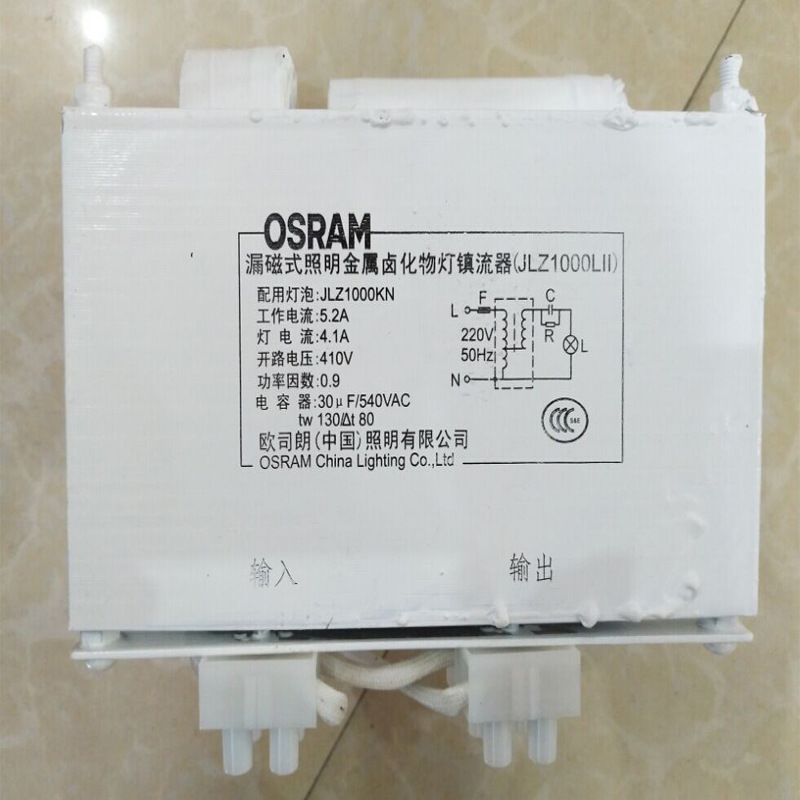 欧司朗hcg jlz1000lii 1000w漏磁式美标金卤灯镇流器-阿里巴巴