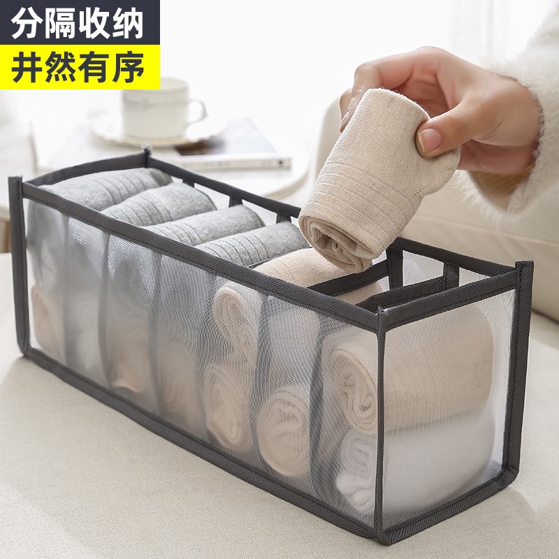 Underwear Storage Box Household Grid Drawer Fabric Multi-Functional Internet Celebrity Three-in-One Panty Socks Bra Artifact