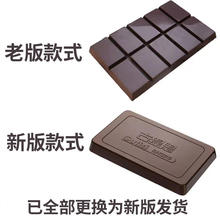 古缇思黑白巧克力烘焙砖大块大板砖散装原料1kg（代可可脂）