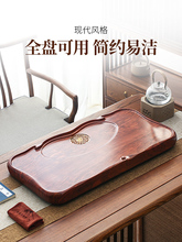 WUQA茶盘家用套装排水式简约功夫茶具托盘长方形轻奢现代仿实木小