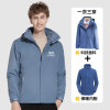 Triple Pizex customized keep warm thickening Mountaineering suit outdoors coverall Embroidery logo Velveted windbreaker