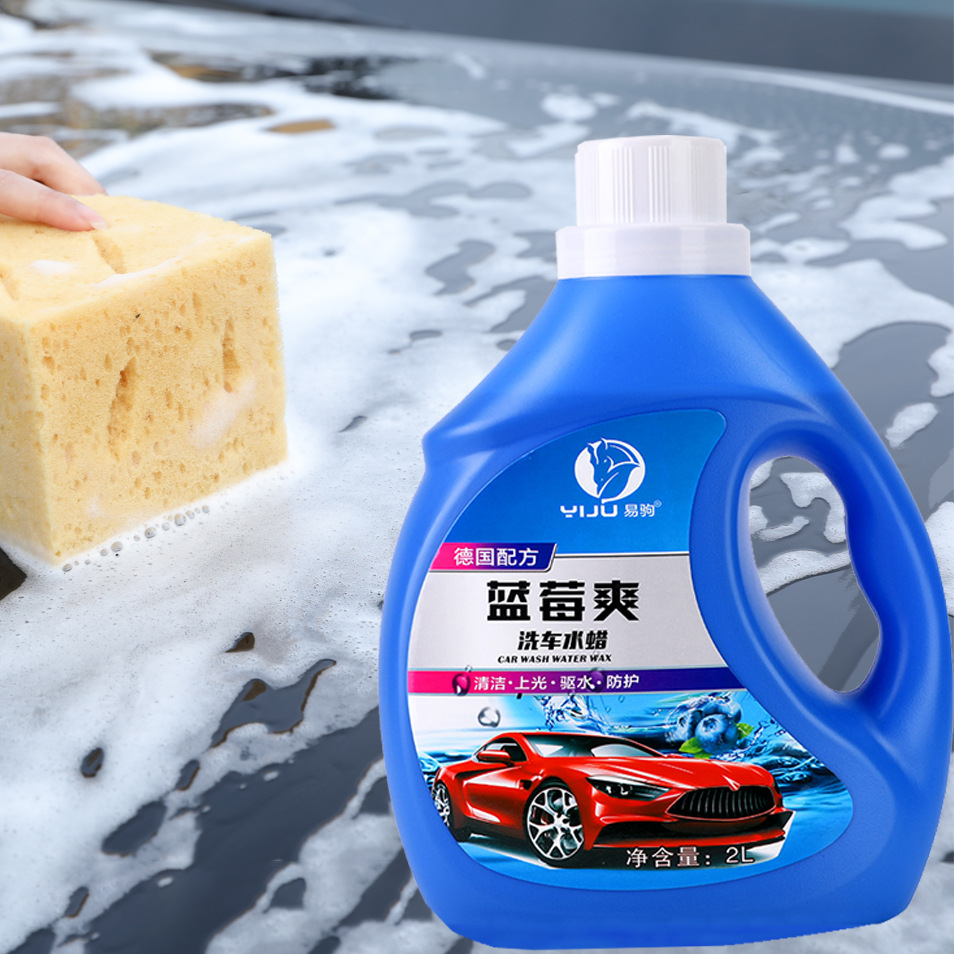 Yi Ju Blueberry Cool Car Wash Water Wax Cleaning Drive Water Light Car Wash Liquid Car Wash Tool Coating Supplies Cleaning Agent 1l