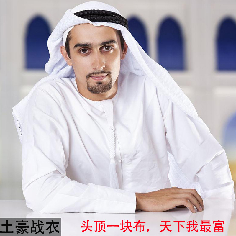 卡塔尔世界杯首富王子战袍阿拉伯头巾cos衣服饰白色长袍帽子套装
