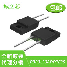 RBR3L30ADDTE25 封装DO-214AC 分立半导体产品 二极管 - 整流器