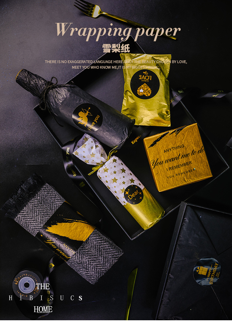 礼物包装纸黑色英文雪梨纸简约轻薄型软纸商务礼品礼盒包装纸3张