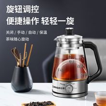 志高煮茶器全自动家用蒸汽煮茶壶玻璃茶具电热水壶蒸煮两用蒸茶壶