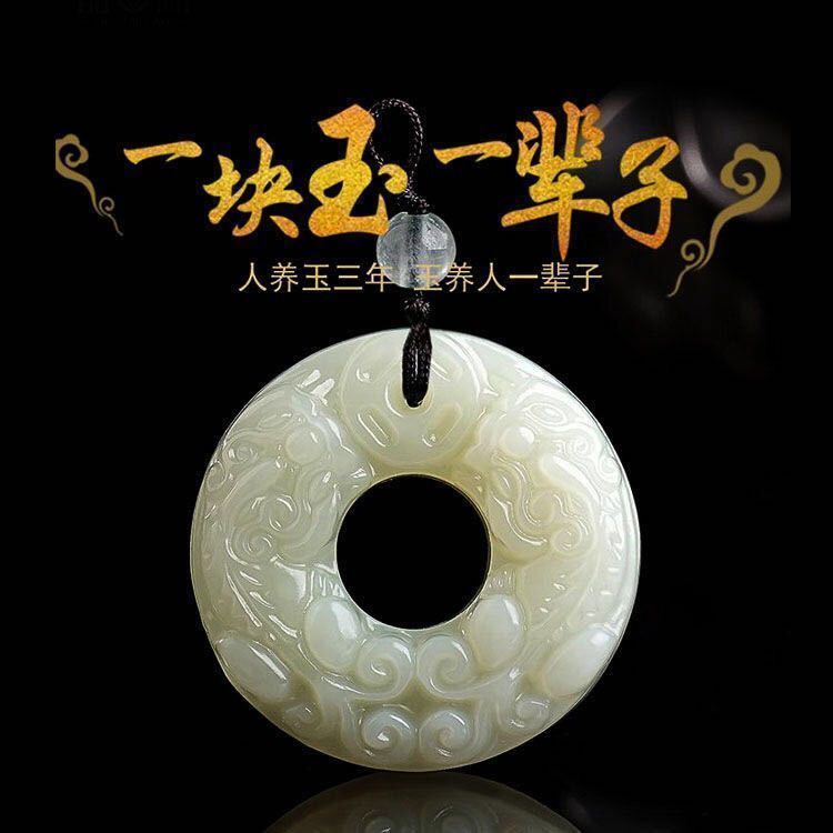 潮款天然白玉如意貔貅吊坠玉坠平安扣玉坠玉石龙形玉佩挂件招财