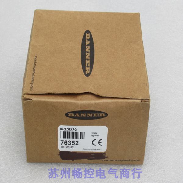 *现货销售*全新邦纳banner传感器 k50lgrxpq 现货76352-阿里巴巴
