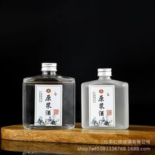 二两透明小酒瓶空酒瓶果酒瓶密封饮料瓶自酿透明玻璃空酒瓶