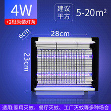 良冠电击灭蚊灯商用卧室灭蝇灯餐厅蚊虫克星养殖厂飞蛾灭虫灯器