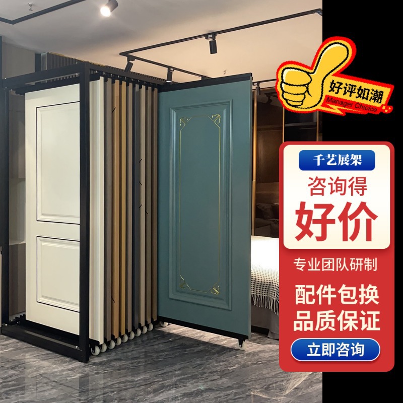 木门展示架木门样品房门门板展架室内门套装门架子画框字画展架