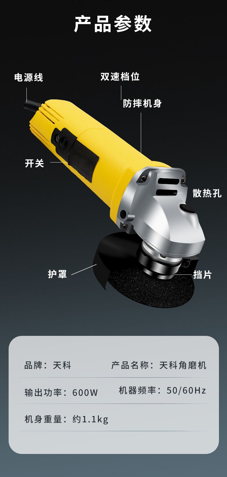 跨境角磨机多功能切割机家用手砂轮旗舰店手磨机抛光打磨机磨光机