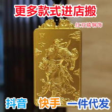 越南沙金关公吊坠古法金武财神关羽黄铜镀金挂坠霸气吊牌爆款货源