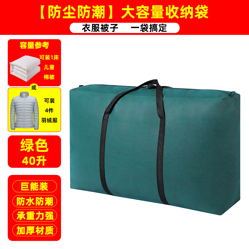 Large Capacity Non-Woven Fabric Clothes Organizer Buggy Bag plus-Sized Thick Waterproof Moisture-Proof Solid Portable Packaging Moving Bag