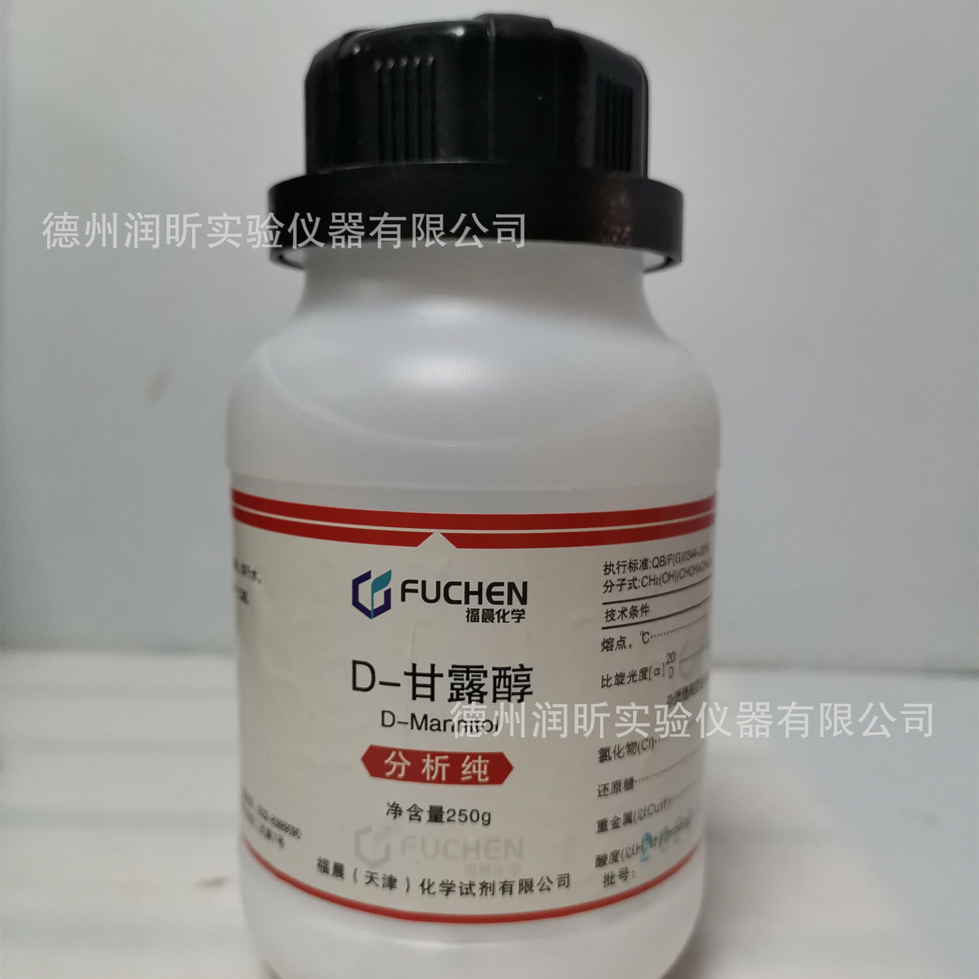 甘露醇 分析纯ar250g/瓶 cas:69-65-8 天津福晨 一瓶起售
