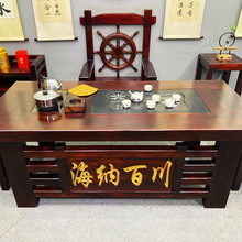 老船木茶桌椅组合一体中式功夫茶台实木茶几套装办公室家用茶艺桌