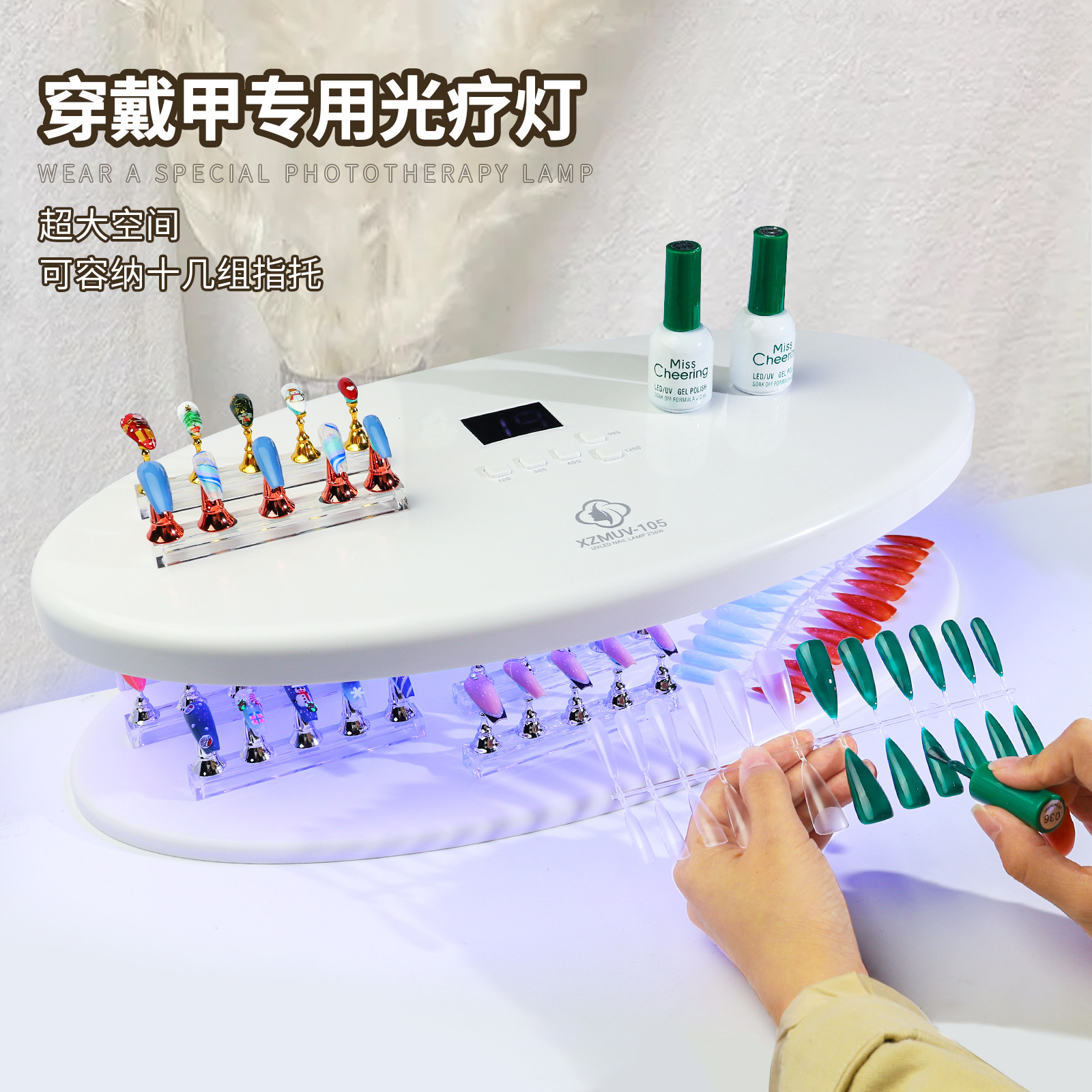 Hot Lamp Professional Hand-Wear Nail UV Lamp Quick-Drying UV Polish Heating Lamp 256W Phototherapy Machine Nail Art Wholesale