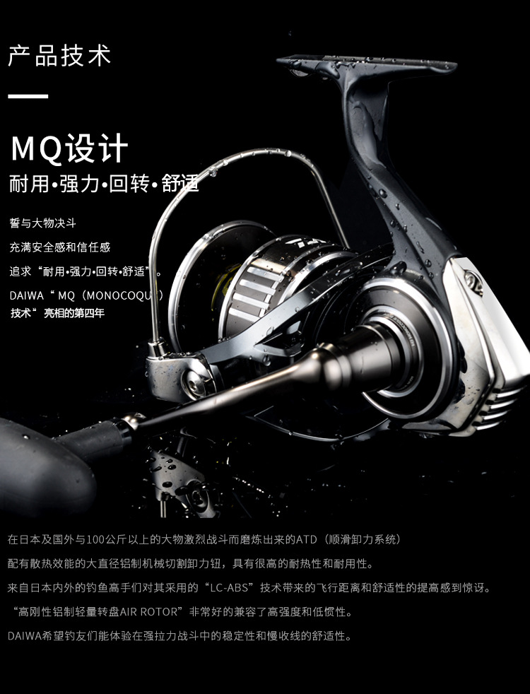 daiwa达瓦bg mq纺车轮铁板轮21年新款船钓深海大巨物金枪章红渔轮
