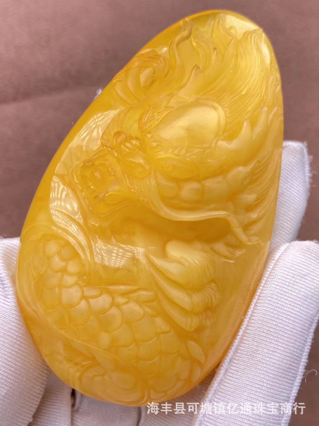 天然蜜蜡大师雕刻龙牌大吊坠挂件线条流畅(赠送证书)亿通珠宝批