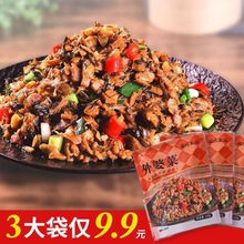 外婆菜湘西风味下饭菜湖南梅干菜168g*5袋食用