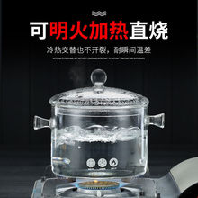 8JDK高硼硅玻璃炖锅炖汤家用透明煮锅煲汤锅燃气明火小瓦罐迷你汤
