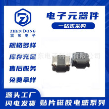 震东电子供应贴片磁胶电感NR3015-330M 33uh磁胶功率电感线圈电感