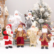 新品30厘米站姿站立白胡子圣诞老人公仔侏儒圣诞节老人装饰摆件