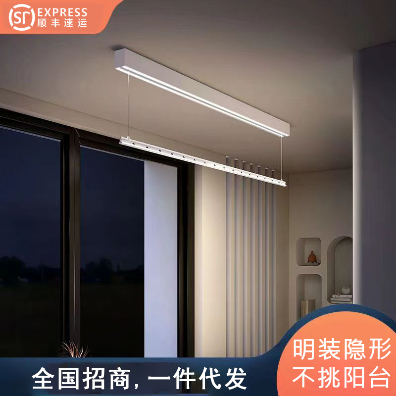 open-mounted invisible electric clothes hanger smart home automatic lifting balcony hidden ceiling clothes hanger wholesale