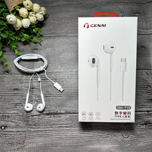 歌奈 GM-T10  数字解码耳机 金属入耳式typec口 专用线控耳机