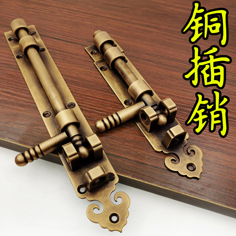铜插销门锁插销式大门插销门栓固定器防盗门销天地木门插销锁加长
