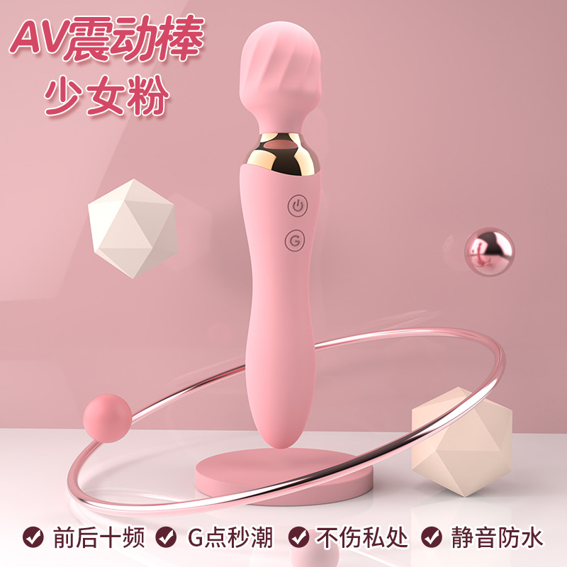 Sex Toys Variable Frequency Vibration Silicone Adult Products Double-Headed Vibrator Sex Toy Wholesale Women's Sex Products