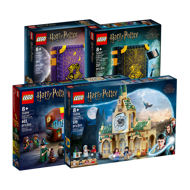 lego 乐高新品76399 76396 76397 76398 拼搭积木玩具