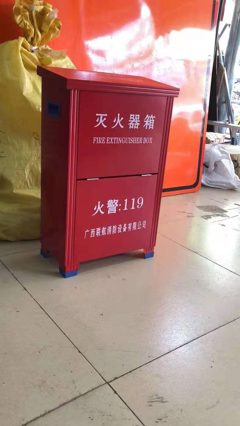 消防灭火器箱子消防器材箱 铁皮干粉灭火器箱4kg*2消防应急箱批发