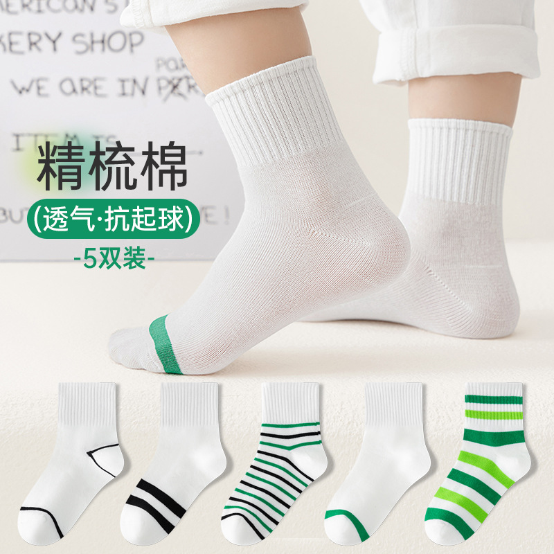 儿童袜子男童中筒袜全棉春夏季薄款透气网眼袜男孩棉袜12岁小童袜