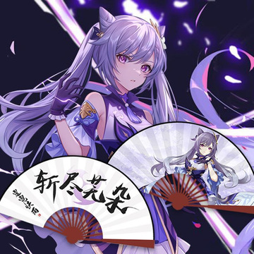 原神周边钟离刻晴温迪魈同款双面古风夏季扇子寸折扇宫