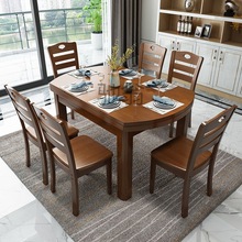 s慢佰白橡木实木餐桌椅组合伸缩折叠桌饭桌10人小户型家用可变圆