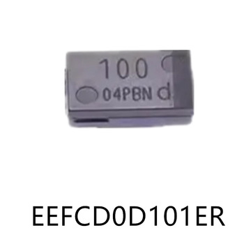 直插 固态铝电解电容 16v 270uf 固态电容 8x12mm 显卡用电容