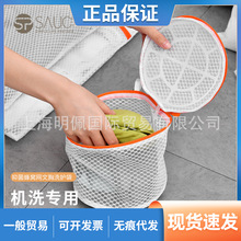 日本SP抗菌洗衣袋洗衣机专用防变形文胸护洗袋衣服内衣过滤网袋兜