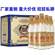 支持主播带货 一件代发 白水杜康 高度白酒 52度500ml 经典818