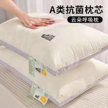 棉枕头类高枕头枕芯家用护助睡眠单人一对装不塌陷朵枕速卖通跨境