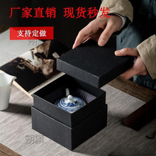 盖碗子具建盏陶瓷器两杯包装盒茶壶一礼盒牛皮纸花瓶茶杯礼品包装