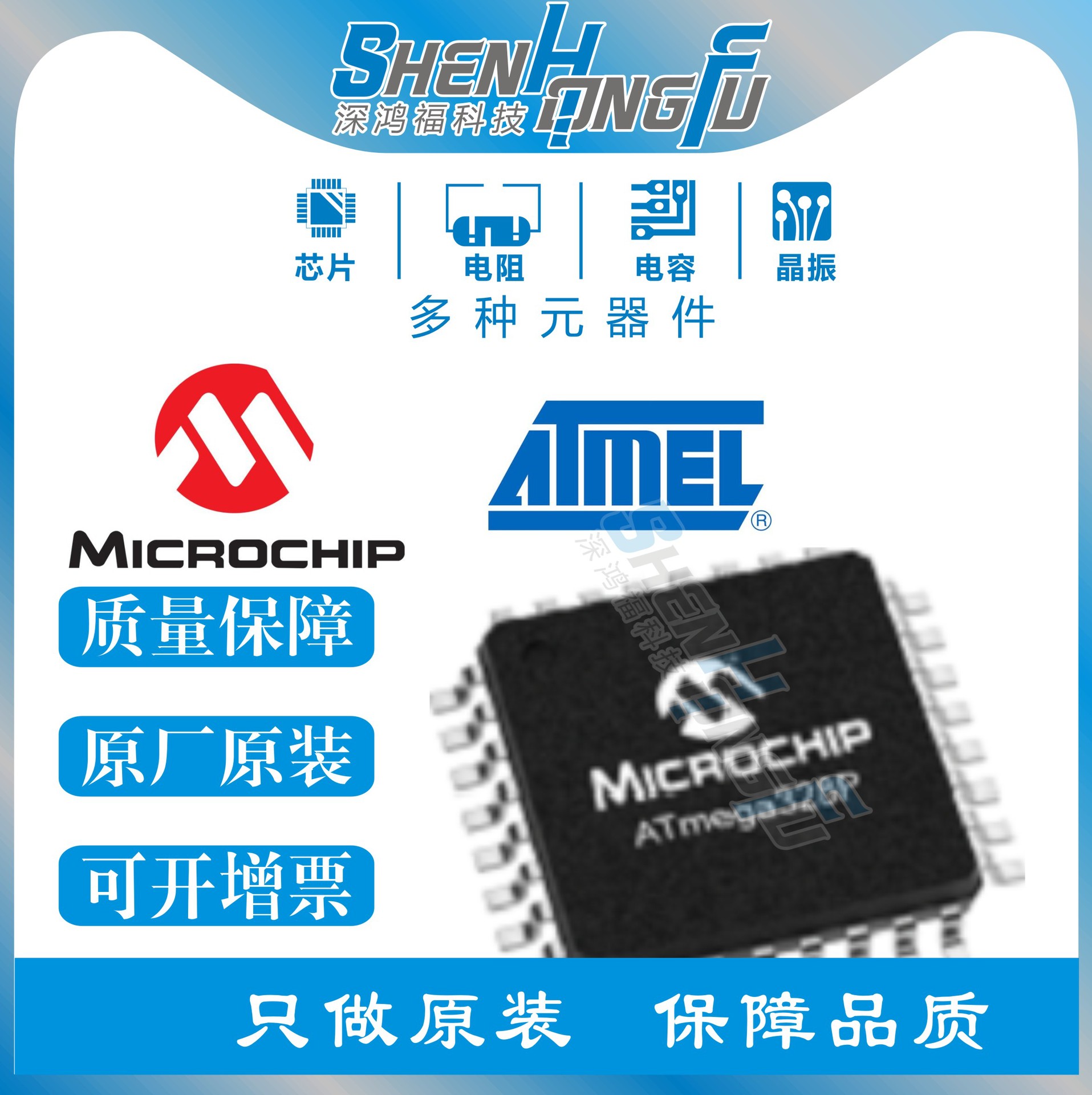 mcp73831t-2aci/ot全新原装锂电池锂聚合物电池充电电源管理芯片