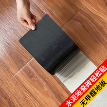 自粘地板革PVC地板贴纸地板胶加厚防水耐磨塑胶地板地贴卧室锂寄