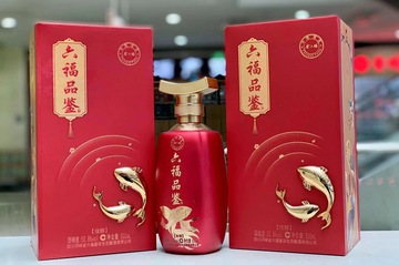 白酒批发金六福六福品鉴佳酿50.