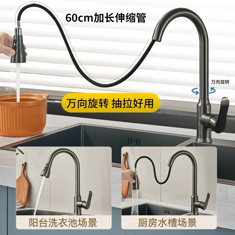 Gun Gray Copper Kitchen Pull-out Hot and Cold Faucet Household Vegetable Basin Sink Retractable Faucet Wholesale Water Tap