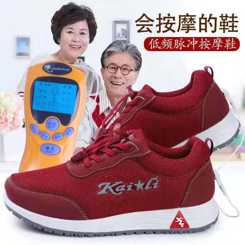 2020年新款凯利健步鞋 厂家直销 四季中老年情侣款健步鞋女鞋